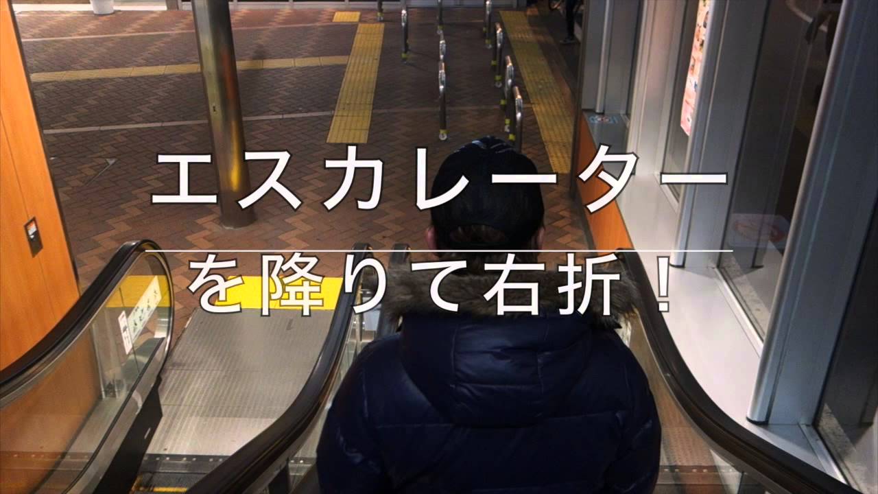 JR総武線「船橋」駅から京成本線「京成船橋」駅まで乗り換えしてみた - 【ホンネ不動産ジャーナル】部屋探しで失敗しない為の賃貸情報まとめサイト