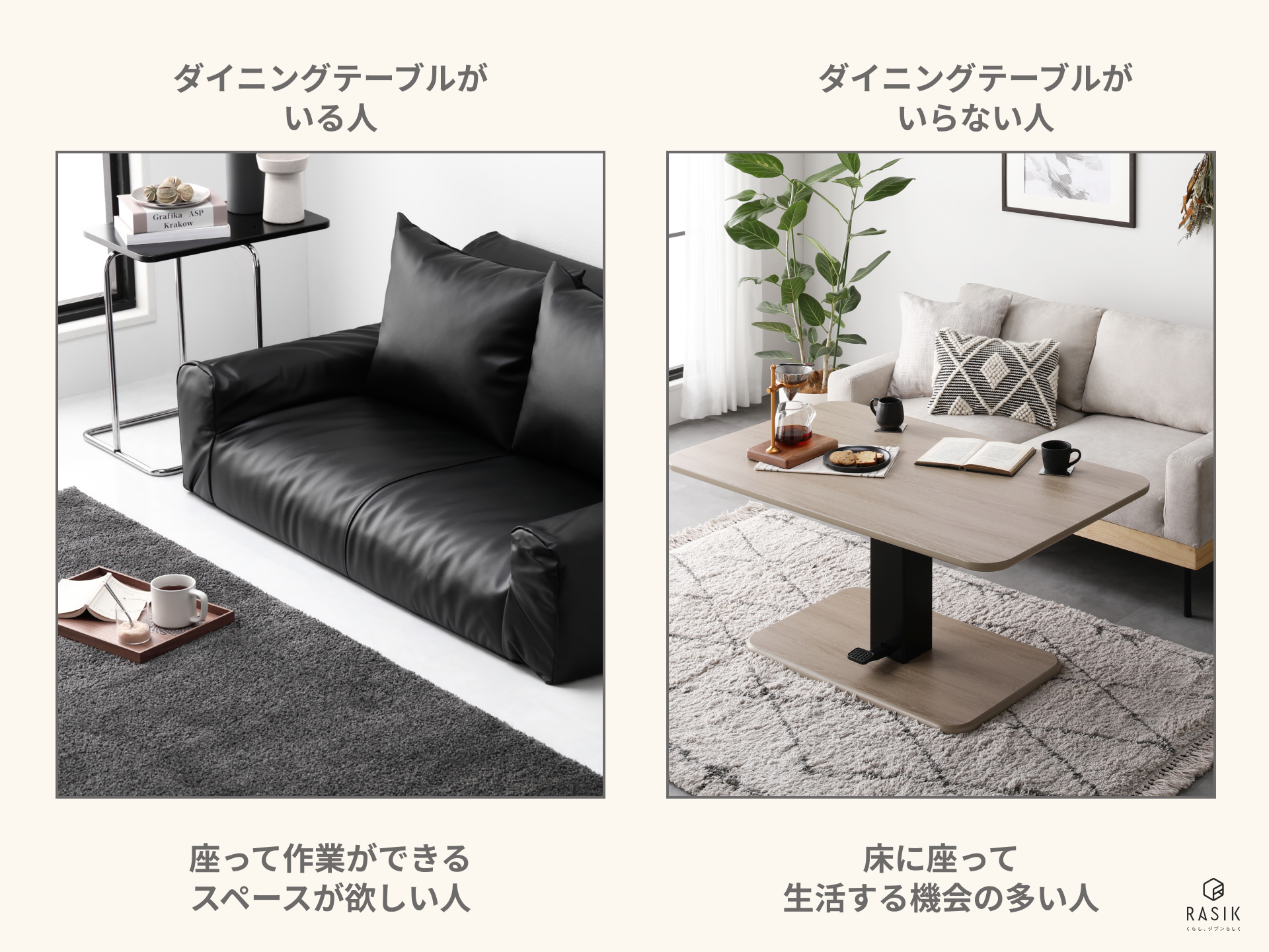 一人暮らしでローテーブルがいらないパターンとは？デスク・テーブルなど代わりになるものを考えようBOOMS 個性派家具専門店ブームス茨城・取手～ 流行のおしゃれ家具＆インテリア