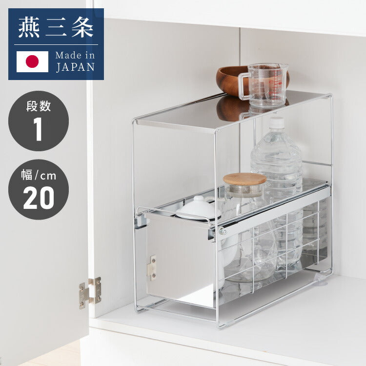 楽天市場 キッチン スライドラック ◇ 幅67cm 奥行33cm ◇◇ シンク下 引き出し収納 スライド ラック キッチン下 棚 キッチン収納 収納シンク下収納 新生活 ベルメゾン おしゃれ 台所 台所用品 ◇ : 家具・インテリアのベルメゾン