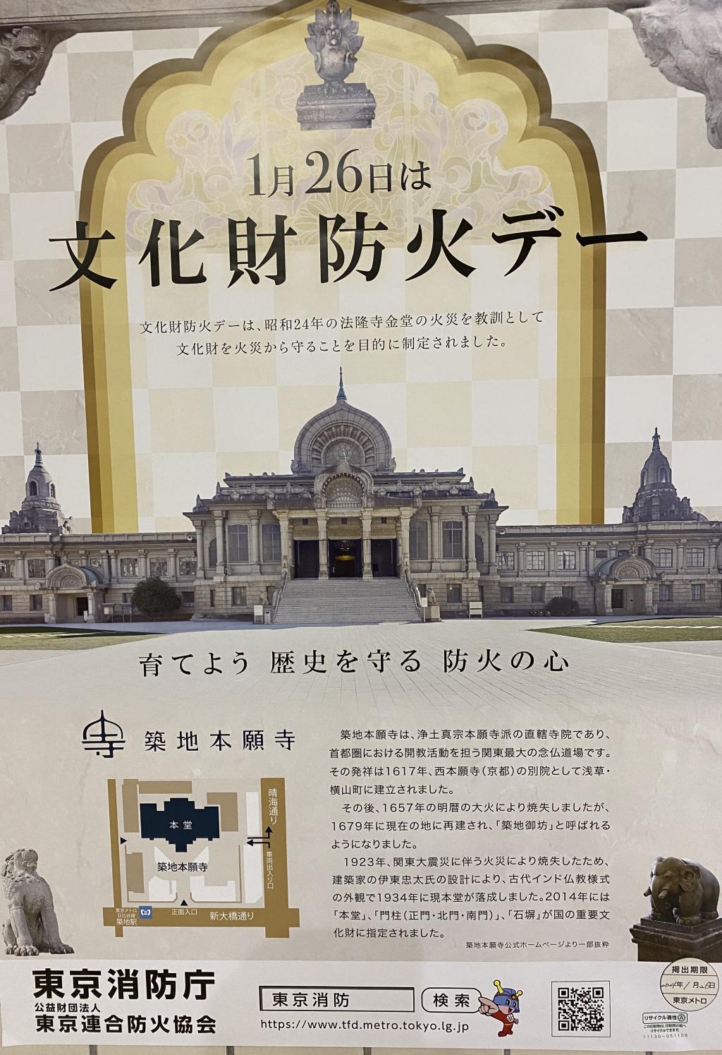 京橋のホテヘル7選！料金・口コミ・体験談・本番情報を公開【2024年最新】 | Trip-Partner[トリップパートナー]