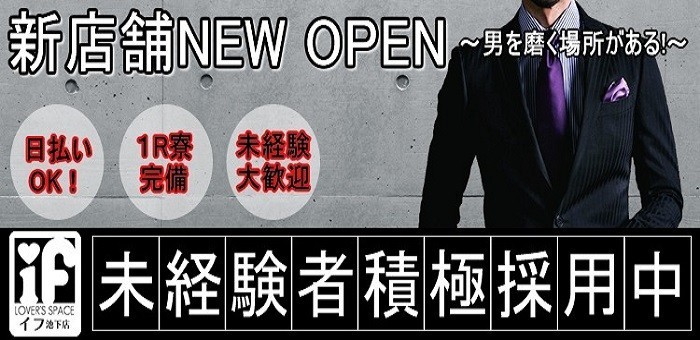 ドMなバニーちゃん名古屋・池下（ドエムナバニーチャンナゴヤイケシタ）［今池 店舗型ヘルス］｜風俗求人【バニラ】で高収入バイト