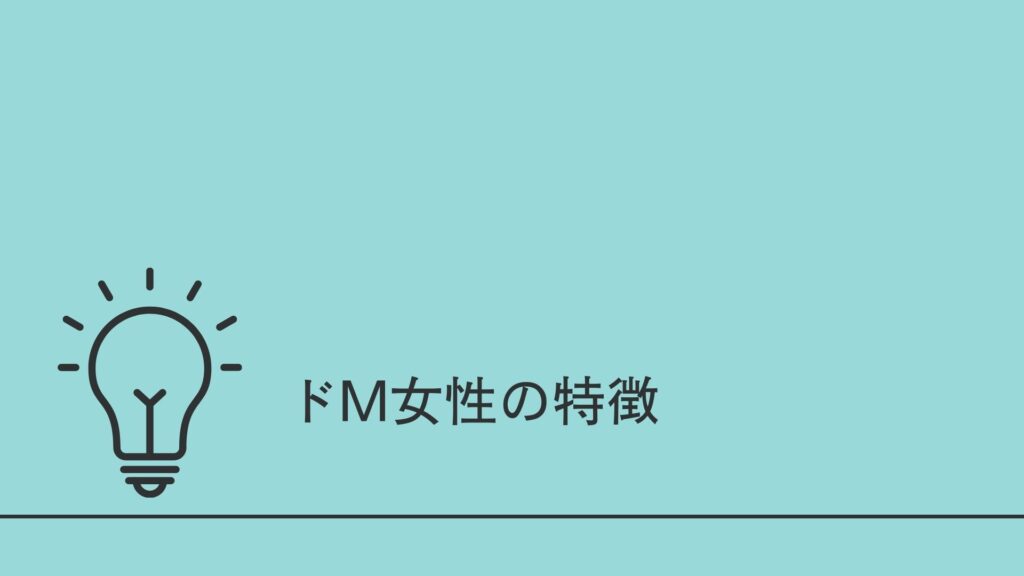 ドM過ぎて彼氏じゃ満足できないのでセフレで発散する変態女子」：エロ動画・アダルトビデオ -MGS動画＜プレステージ グループ＞