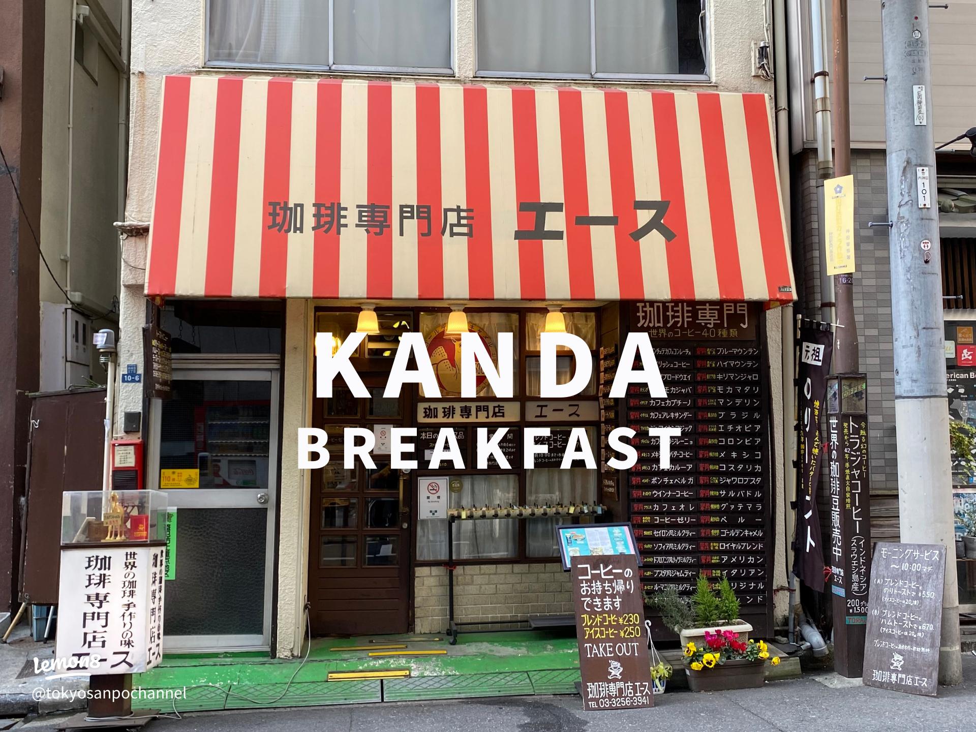 神田駅のおしゃれなカフェ20選！一人やデートで使えるお店食べログまとめ