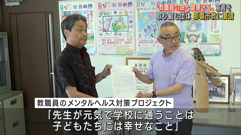 シミックヘルスケア・インスティテュート株式会社 沖縄県那覇市の医療機関の求人・採用・アクセス情報 | ジョブメドレー