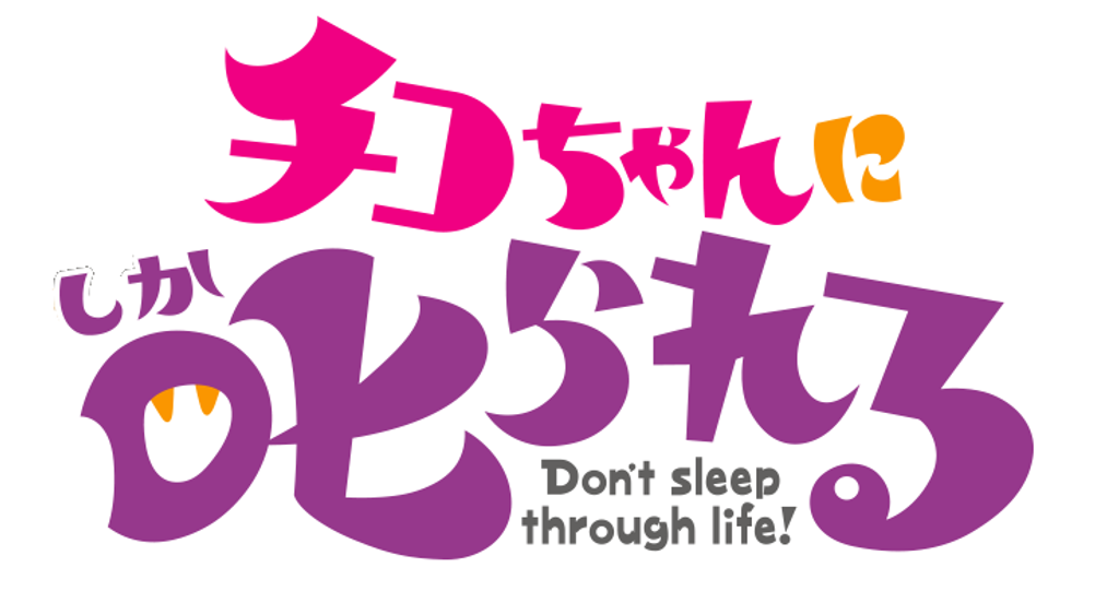 サンデー毎日 2023年4月2日号 | ブックライブ