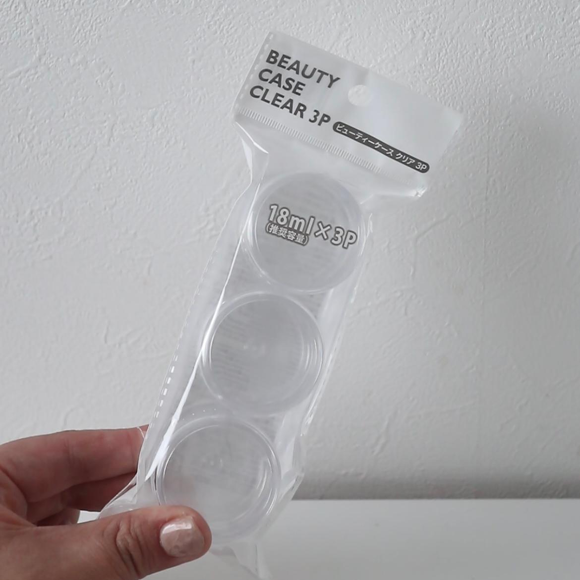 セリアのビューティーケース 銀テープ収納に便利です！セリアセリア購入品seria購入品銀テ銀テープ銀テープ収納銀テ収納すとぷりすとろべりーぷりんすすとぷり銀テすとぷり銀テープ