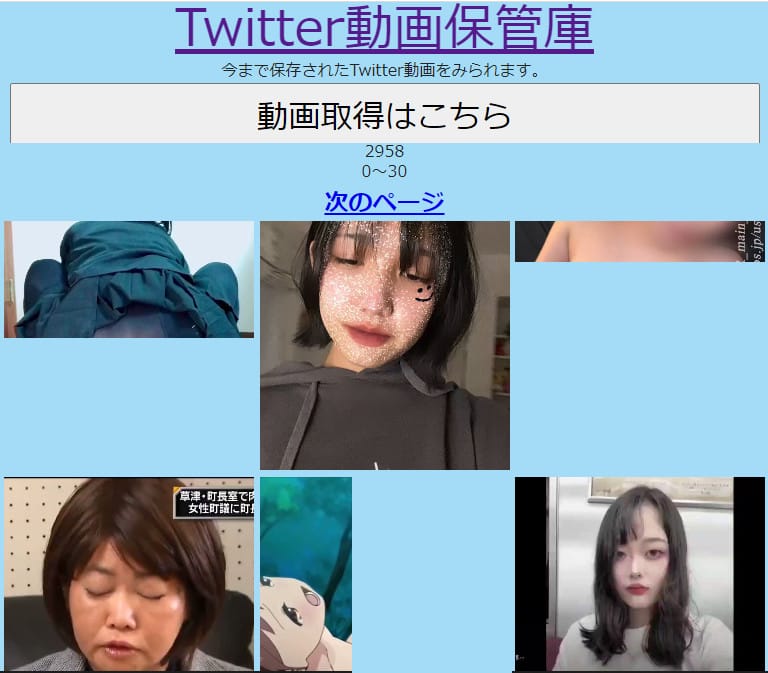 素人】Twitter裏垢で現役女子大生19歳が顔出しでぽっちゃりした半裸のドデカ乳輪自撮り : エロ画像でちゃう！