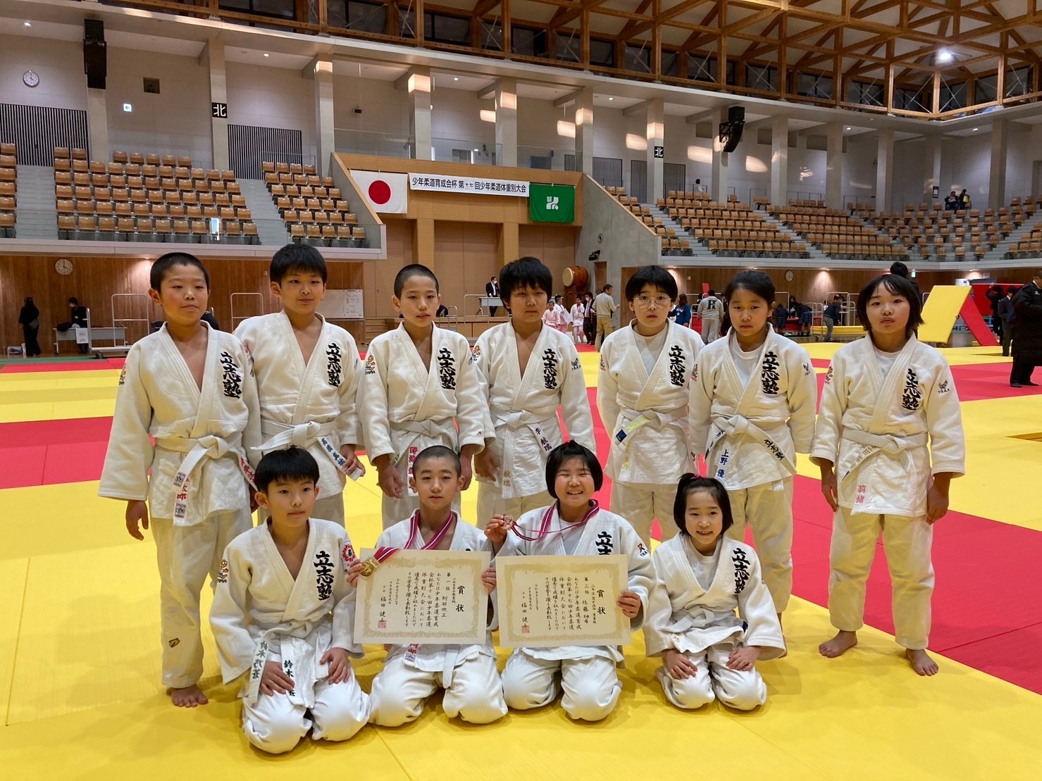 錬心館 岡野道場 -