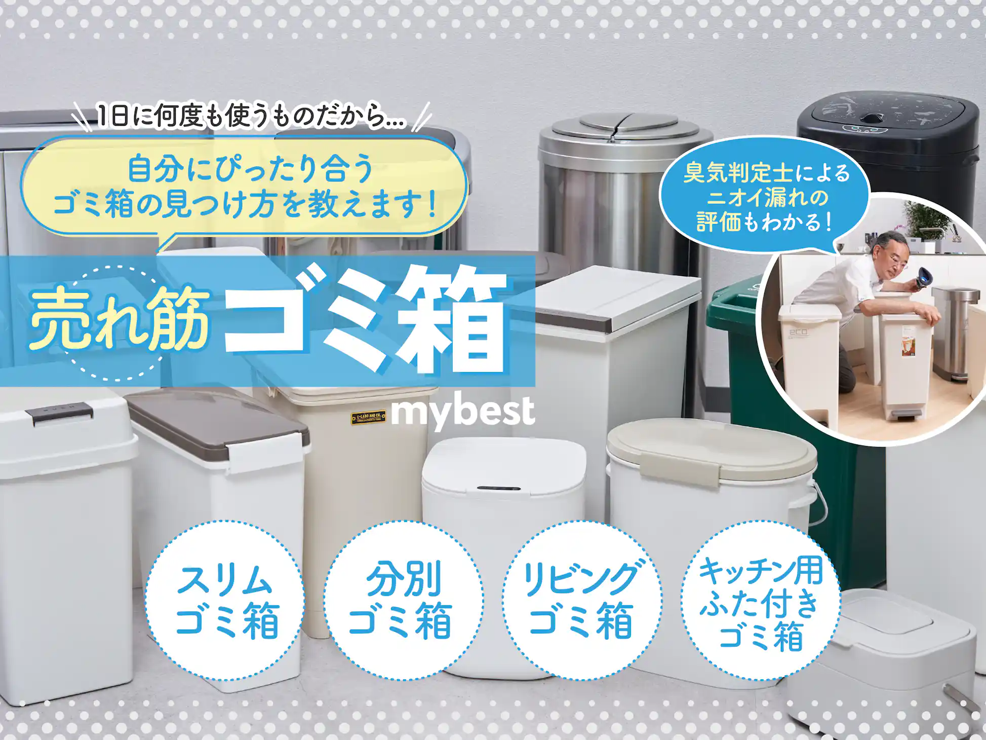 外用ゴミ箱のおすすめ商品とおしゃれな実例RoomClip ルームクリップ