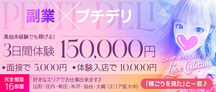 完全未経験いずみの写メ日記｜ぽっちゃり素人専門店 愛されぽっちゃり倶楽部 山形店｜山形市 デリヘル【ASOBO東北】