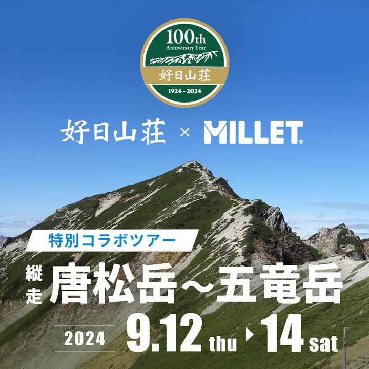 いま熱い！！！ “サウナー”必見♨東北のサウナに密着したイベント『トウホグサウナ大市 サ勤交代』を仙台PARCOで初開催！