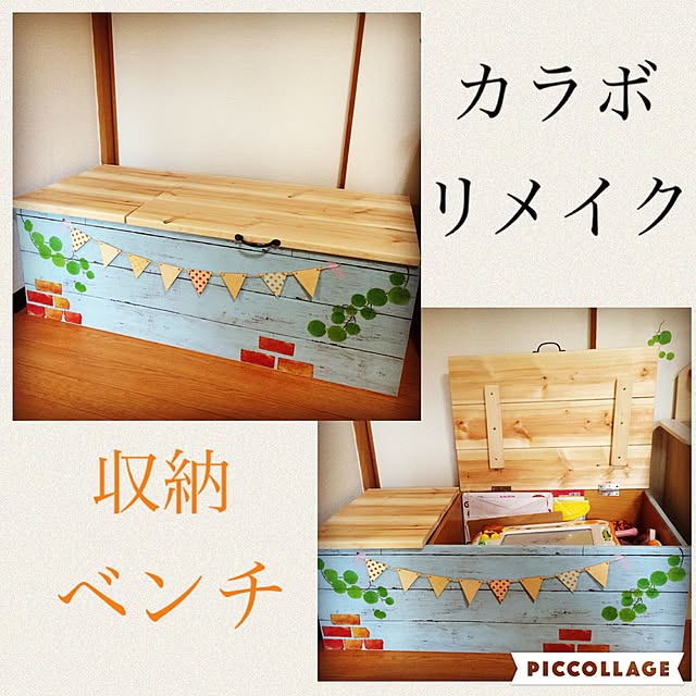 カラボの収納テクニック完全ガイド