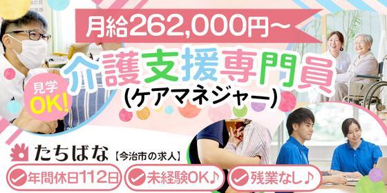 12月最新】今治市（愛媛県） 美容師・美容室の求人・転職・募集│リジョブ