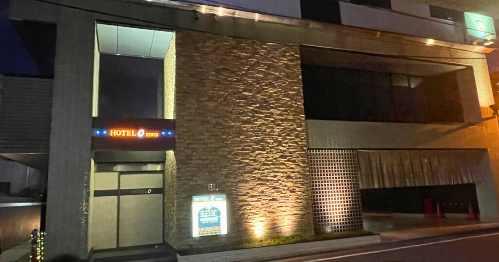 HOTEL ATLANTIS ホテルアトランティス 町田店