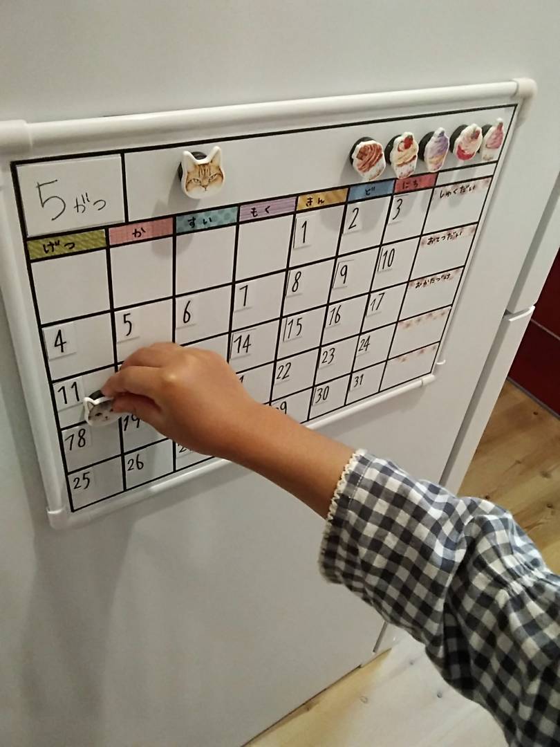 朝のバタバタ解消！「おしたくボード」簡単DIYmamatas ママタス