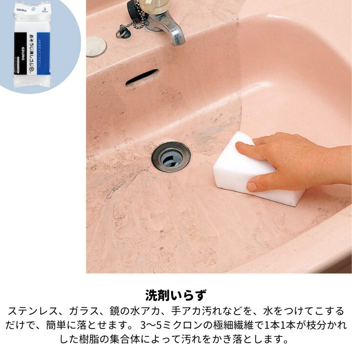 洗剤を使わない簡単お掃除で洗面台をピカピカにしよう！家事ネタ