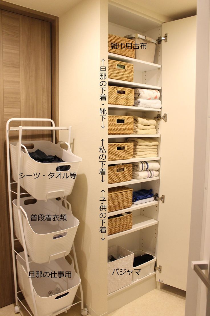 ニトリ「収納効率UP」「生活しやすくなった」超使える脱衣所収納5選たまひよ