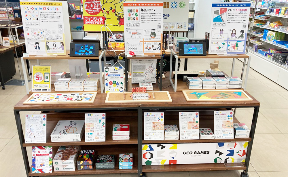 New Open!!横浜駅すぐ無料！遊べる玩具屋さん♡エディオン/イオンモール（2024.01.10） | 横浜市全域のぐるっとも横浜 