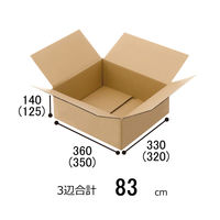 ダンボールのライナーとは？使用用途別におすすめの種類を紹介格安価格のダンボール 段ボール 通販・購入・販売なら ダンボールAエース