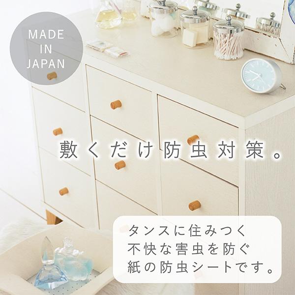 除湿・防虫剤 100均 通販－オフィス用品から現場用品までキラット KILAT並び順：指定しない