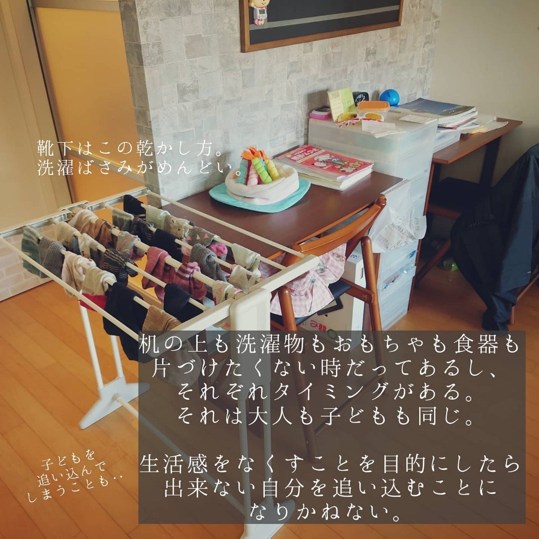 生活感をなくす方法とは？すぐにできる8つのテクニックと事例をご紹介