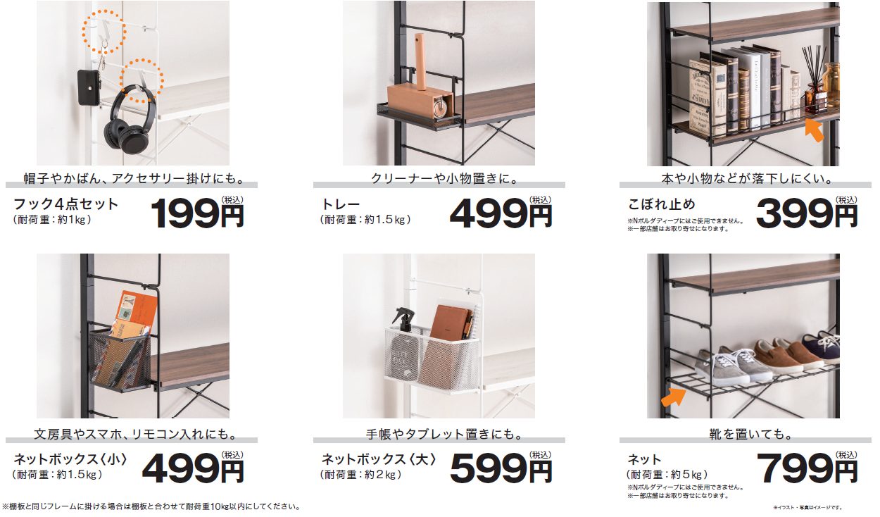 壁掛けフック・金具 おしゃれニトリネット 公式家具・インテリア通販