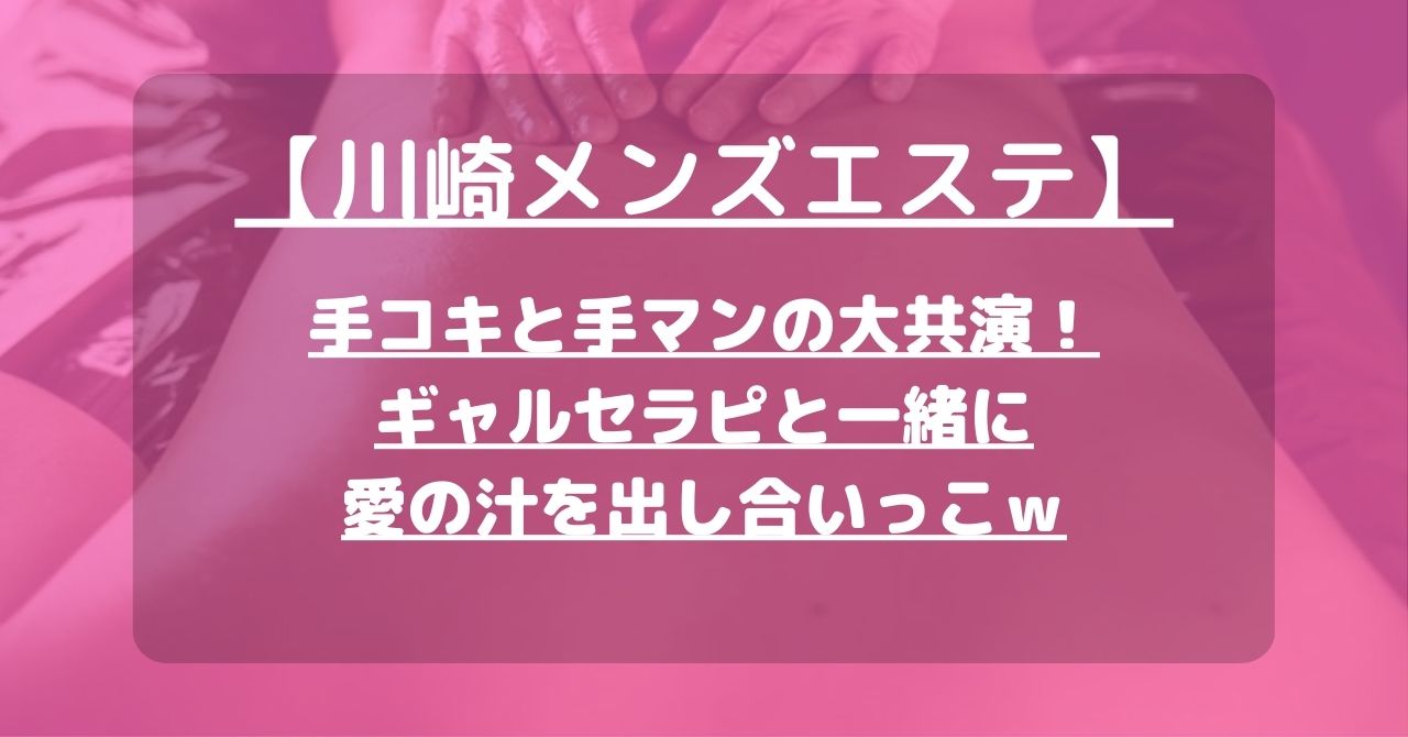 こき しゅあ | 何のためにされてるのか知らないですが、