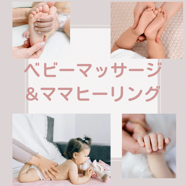 Healing Hands/ヒーリングハンズ ｜ 企業情報