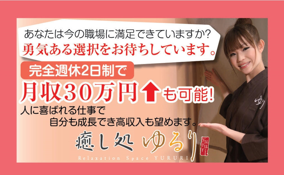 2024年12月新着】箕面市の介護職求人・転職・募集情報｜コメディカルドットコム