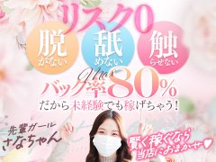 12月最新】人吉市（熊本県） 美容・美容業界の求人・転職・募集│リジョブ