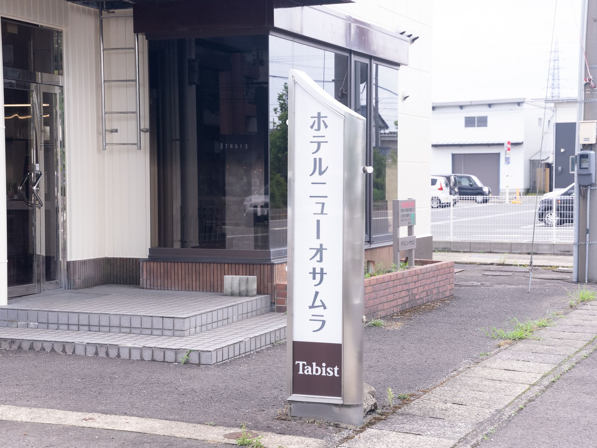 Tabist ビジネスホテル おさむら（鯖江市）：（最新料金：2025年）