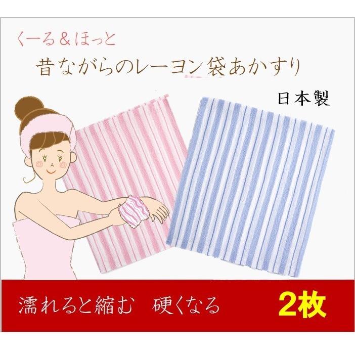 泡立あかすりタオル・京都 くろちく とぎれとぎれ 公式