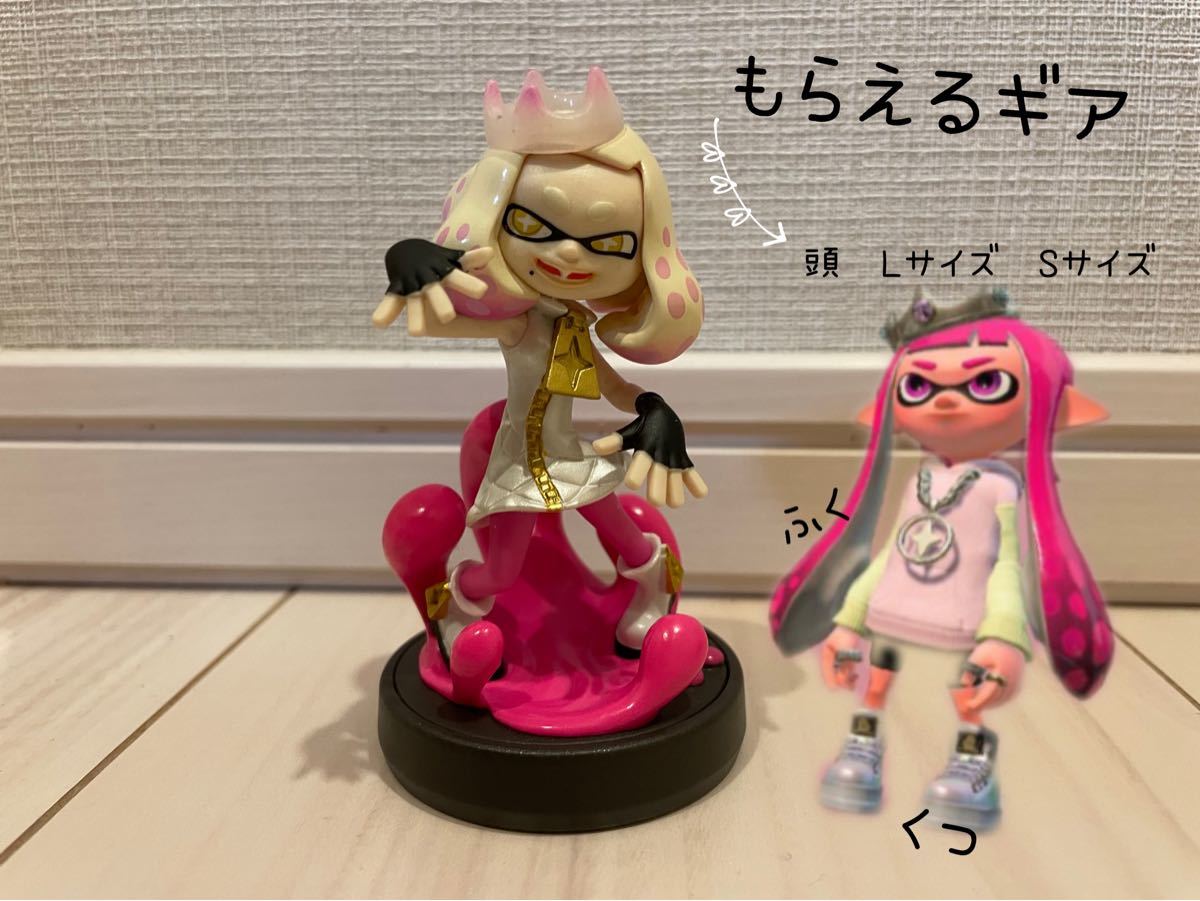 Amazon.co.jp: スプラトゥーン2 ぬいぐるみ