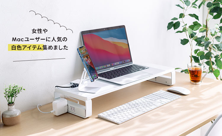 文具メーカー女子が伝授 残業ゼロの文具&デスク技 - 日本経済新聞