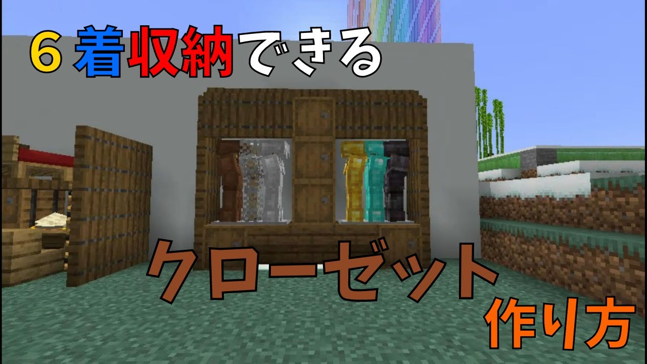 switch版マイクラで東京タワーを建設！出来栄えはいかにげみくんのスマホゲーム攻略ブログ