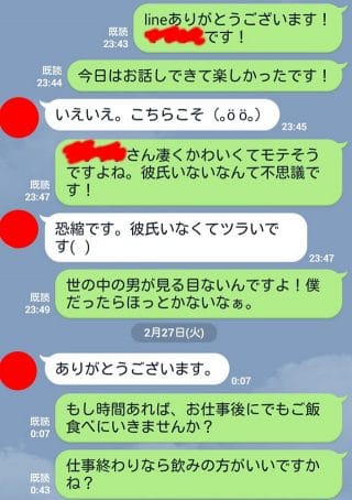 バックハグをする男性心理とは？ したくなるタイミングと抱きしめられた時のかわいい反応｜「マイナビウーマン」