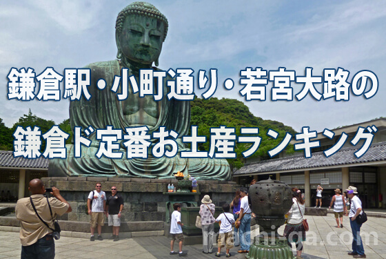 楽天市場】金澤兼六製菓金澤小町 SE4-343-1 内祝