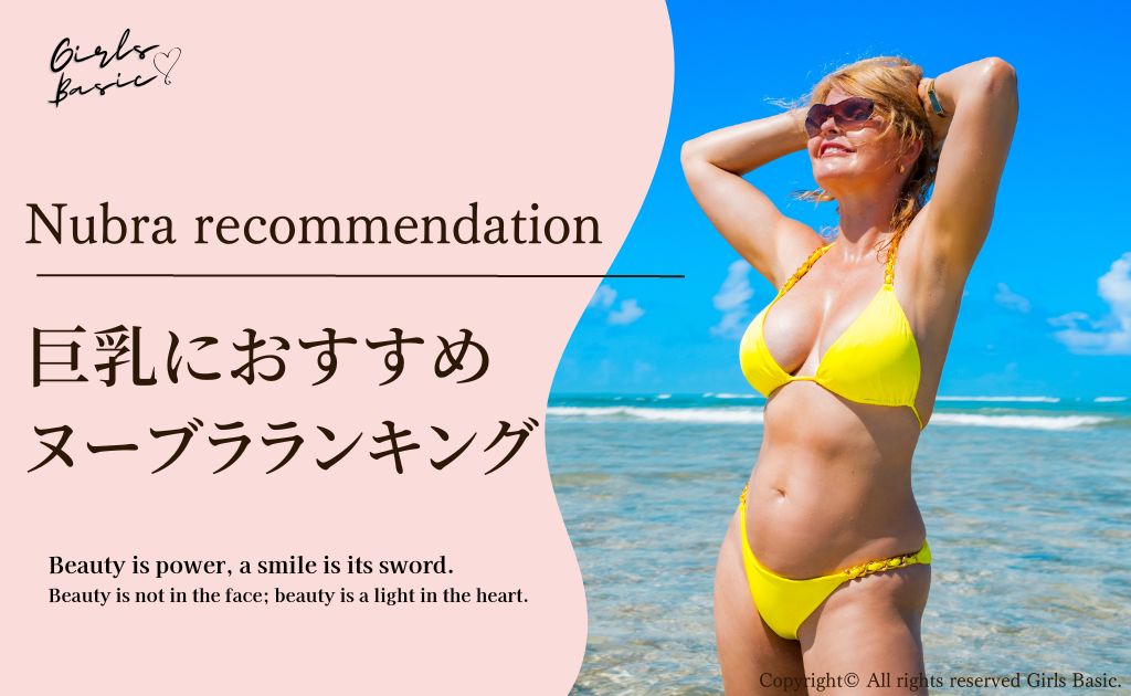 ゴクイッテン】最新話を除く、全話無料！個性的な巨乳美女たちとの特別授業や対抗戦が描かれたSFサスペンスを読もう【漫画アプリ】 - Boom App 