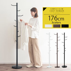 どこにでも置けるランドセルハンガーポール Apricot アプリコット