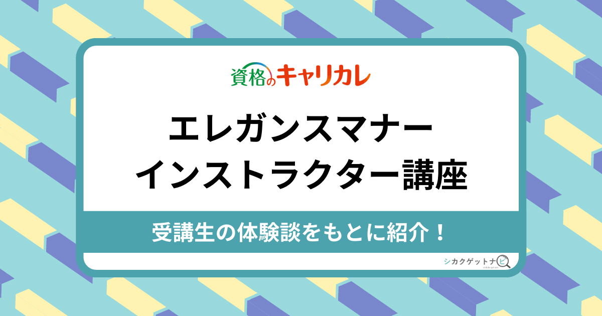 10年ぶりの新色！エレガンス ラ プードル