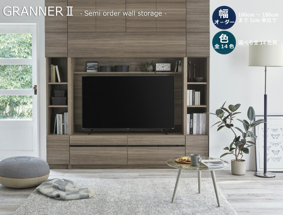 専用 上置き棚 タフ棚板 type65 オーダー本棚 奥行46cm 幅45-59cm用