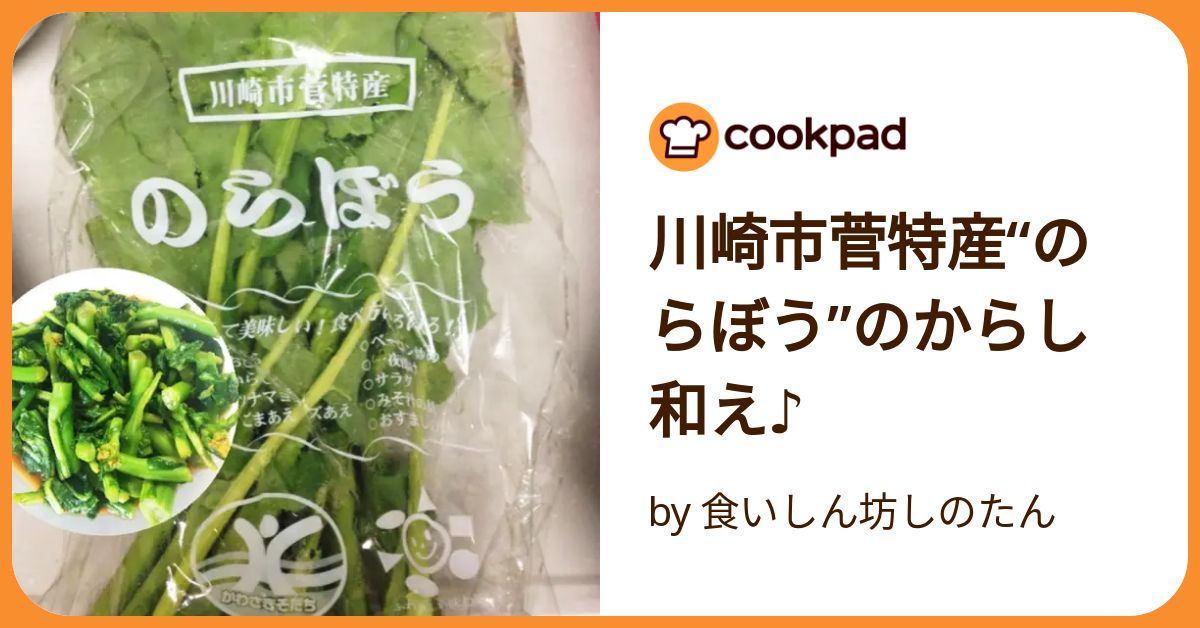 川崎の元祖ニュータンタンメン本舗京町店でタンタンメン大辛ニラ入りを昼間から | 小野瀬雅生オフィシャルブログ「世界の涯で天丼を食らうの逆襲」by