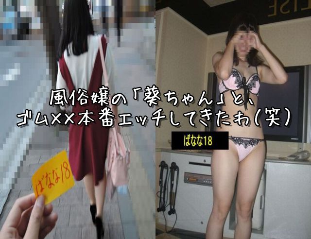 体験談】京都でオフパコする方法5選！素人娘とヤレる激熱なテクニックを体験談込みで公開！ | midnight-angel[ミッドナイトエンジェル]