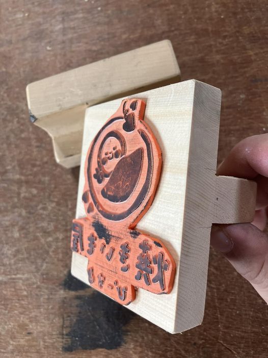 新製品 持ちやすいから綺麗に押せる、新しいはんこのカタチ「つまめるはんこ」をMakuakeで先行販売