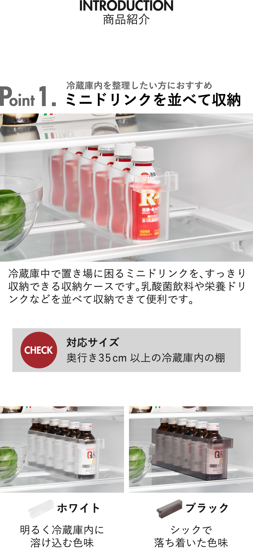 山崎実業 冷蔵庫中ミニドリンク収納ケース タワー towerキッチン雑貨・タワーシリーズモノギャラリ