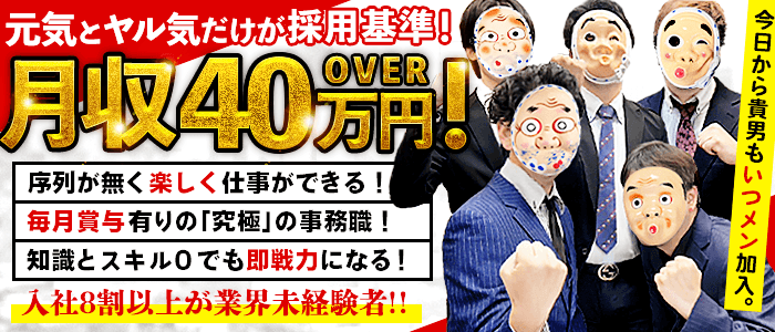 おすすめ】小松の熟女デリヘル店をご紹介！｜デリヘルじゃぱん