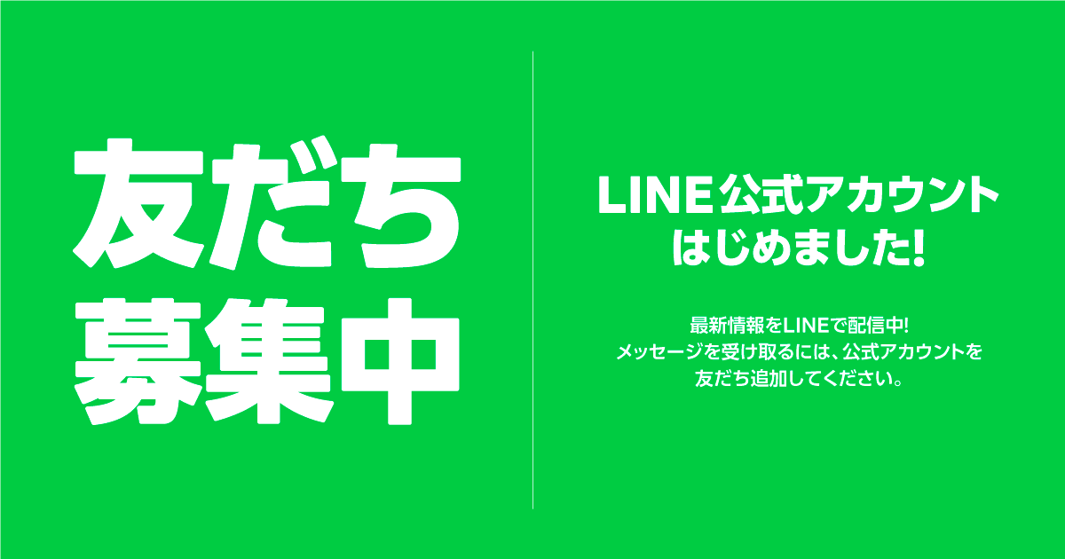 まふ まねきねこのフリータイム｜カラオケ まねきねこ