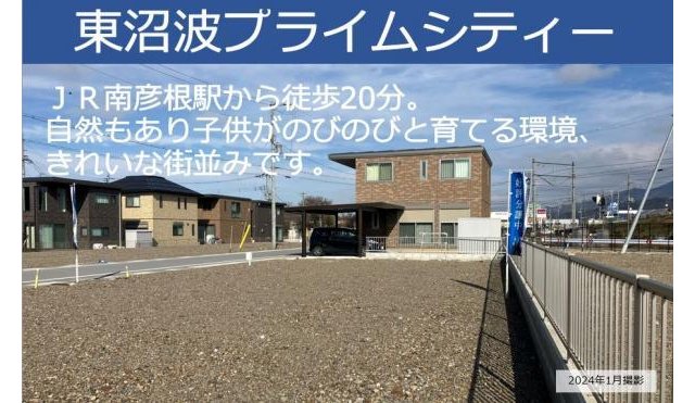 能登川駅ＪＲ東海道本線（米原駅～神戸駅）：路線図／ホームメイト