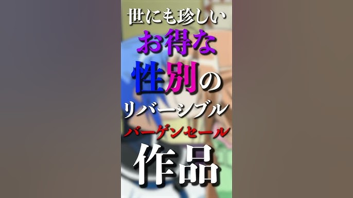 コラム「マイナーな固め方」 : 固まれ少女達R