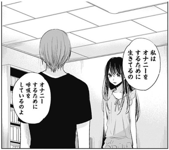 画像・写真 【漫画】自分の同人誌を文化祭で千冊売ろうとする女子高生の恋の行方に「おもろ」「甘栗千子本欲しい」の声(5/21) | WEBザテレビジョン